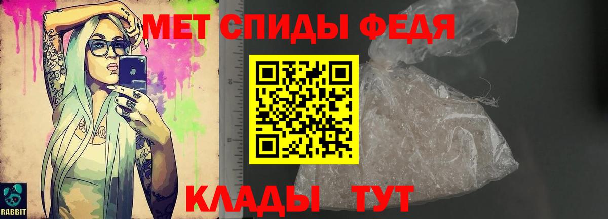 АМФЕТАМИН VHQ Оренбург