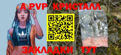 mdma Ачхой-Мартан