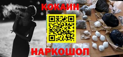 кокаин перу Аша
