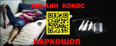 кокаин перу Аша