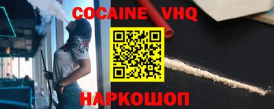 кокаин перу Аша