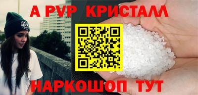 кокаин перу Аша