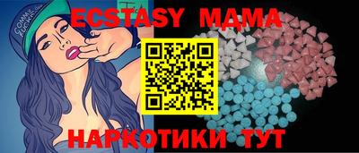 mdma Ачхой-Мартан