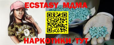 mdma Ачхой-Мартан