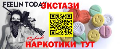 mdma Ачхой-Мартан