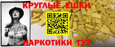 mdma Ачхой-Мартан