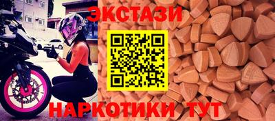 кокаин перу Аша