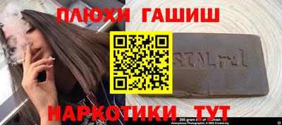кокаин перу Аша