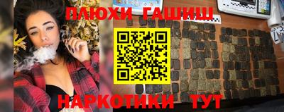 кокаин перу Аша