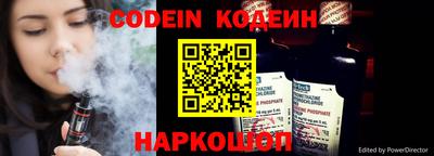 дживик Баксан