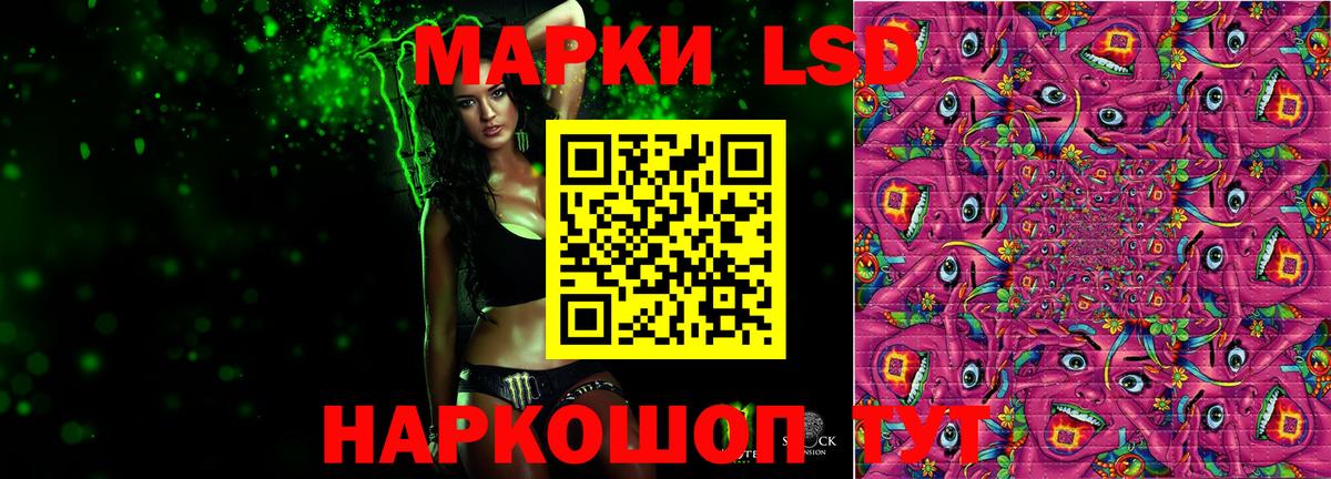 ЛСД экстази ecstasy Оренбург