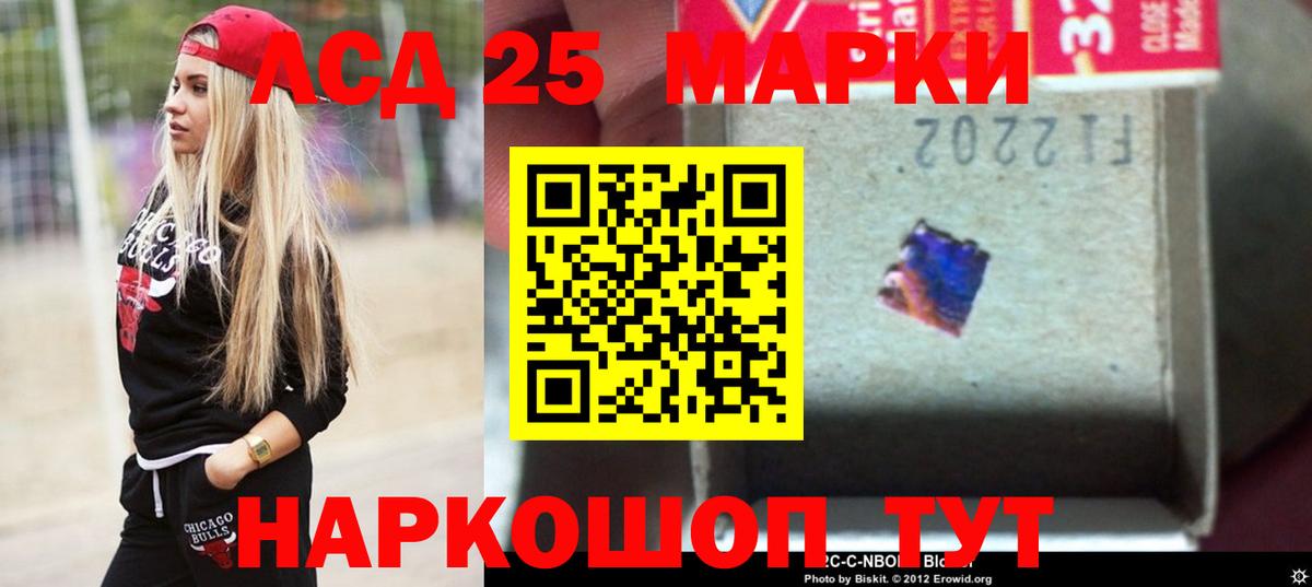 Оренбург  Лсд 25 экстази кислота  Лсд 25 экстази ecstasy  Вход с VPN 