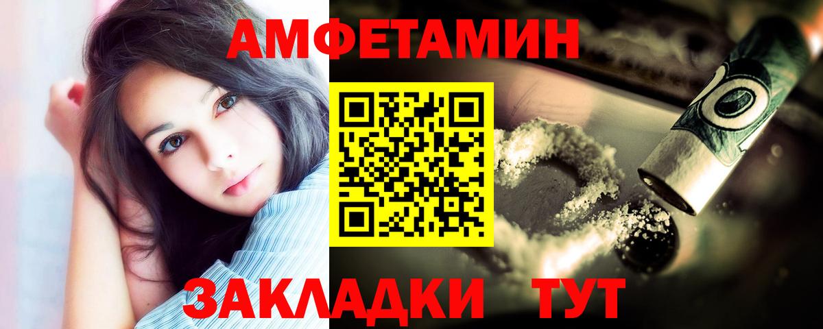 Оренбург  Первитин мет  Вход с VPN  Первитин мет 