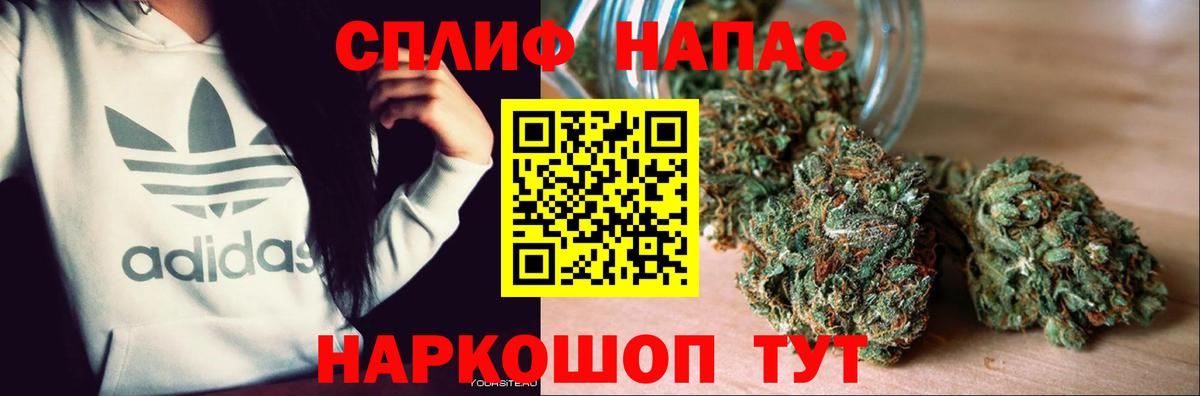 Марихуана план  Бошки Шишки ГИДРОПОН  Каннабис LSD WEED  Вход с VPN  Марихуана MAZAR  Оренбург 