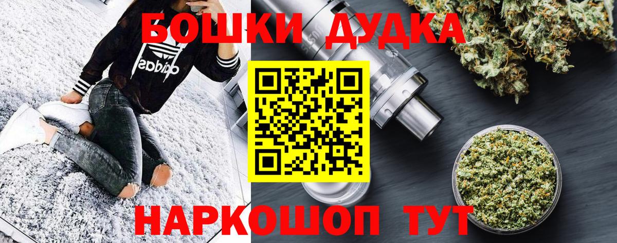 Конопля индика Оренбург